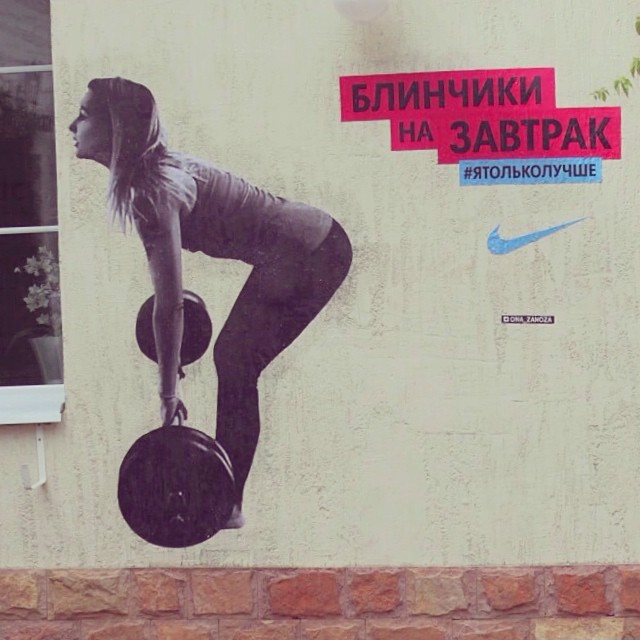 новая реклама nike